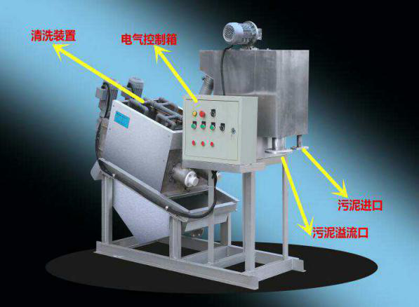 疊螺污泥脫水機(jī)